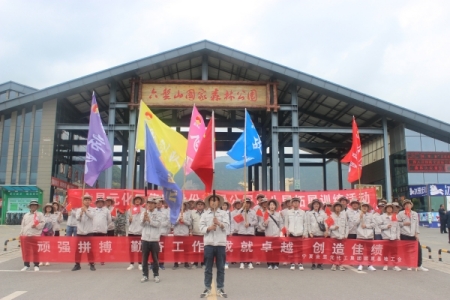 2023年固原片区第八届拓展训练