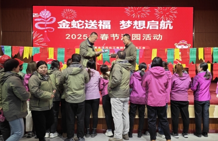 2025年春节游园活动
