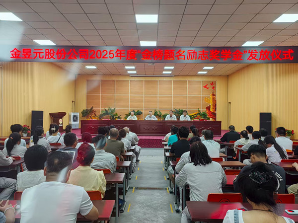 践行使命担当 助力学子成长——